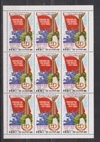 Észak-Korea 1983  Kisív -  Propaganda kisív