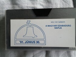 Koltay Gábor: A magyar szabadság napja 1991. június 30. Gödöllő vhs