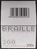S5002k /  2009 Louis Braille bélyeg postatiszta vonalkódos