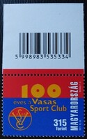 S5057k /  2011 Vasas Sport Club III. bélyeg postatiszta vonalkódos