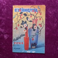 Ezermester magazin 1963. december