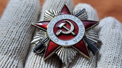 Order of Merit for the Great Patriotic War! Silver!