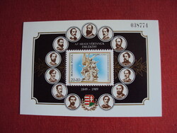 Magyar postatiszta blokkok egységárba eladók.-26