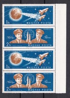 1962 Az Első Csoportos Űrrepülés Postatiszta Bélyeg "Blokk"