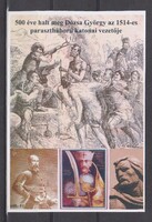 Emlékív, magánkiadás - 500 éve halt meg Dózsa György