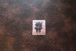 Pecsételt bélyeg 1920 Búzakalász 10 f Kat: 100 Ft