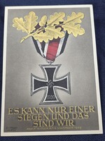 Német propaganda képeslap #9