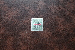 Pecsételt bélyeg 1918 Köztársaság Sürgős  Kat: 100 Ft