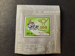 Magyarország - Mi:HU BL60A - MNH - Kat. ért.: 300 Ft (betapadás)