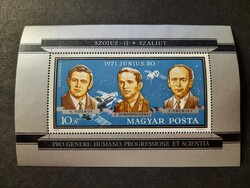 Magyarország - Mi:HU BL84A - MNH - Kat. ért.: 300 Ft (betapadás)