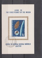 Mongólia Blokkbélyeg 1966 - Légiposta - "Luna 10" megemlékezés