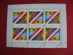 Magyar postatiszta komplett ív.