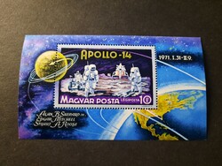 Magyarország - Mi:HU BL80A - MNH - Kat. ért.: 300 Ft