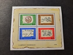 Magyarország - Mi:HU BL88A - MNH - Kat. ért.: 300 Ft