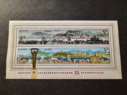 Magyarország - Mi:HU BL75A - MNH - Kat. ért.: 350 Ft (sérülés)