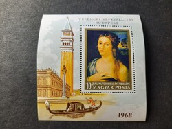 Magyarország - Mi:HU BL64A - MNH - Kat. ért.: 300 Ft