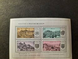 Magyarország - Mi:HU BL79A - MNH - Kat. ért.: 300 Ft