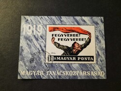 Magyarország - Mi:HU BL70A - U - Kat. ért.: 300 Ft