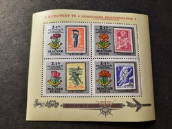 Magyarország - Mi:HU BL83A - MNH - Kat. ért.: 300 Ft