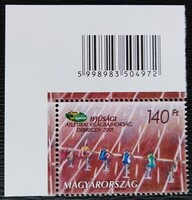 S4617kbfs /  2001 Ifjúsági Atlétikai VB bélyeg postatiszta vonalkódos két oldalon bélyegábra részlet