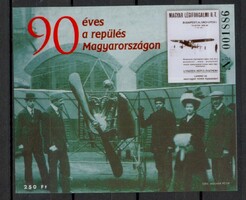 1990 - 90 éves a repülés Magyarországon - emlékív