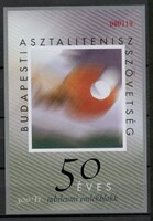 2001 - 50 éves a Budapesti Asztalitenisz Szövetség - emléiv