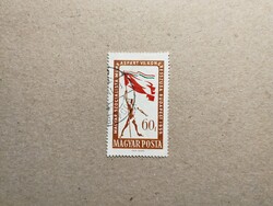 Magyarország - MSZMP VII. Kongresszusa 1959