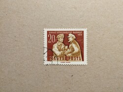 Magyarország - Szovjet bélyegkiállítás 1959