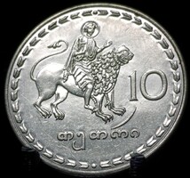 Grúzia 10 Tetri, 1993 D17D6V
