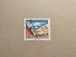 Magyarország - Szovjet bélyegkiállítás 1959