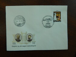 FDC 1981. 100 éves az első magyar telefonközpont