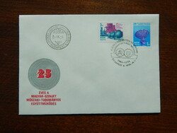 FDC 1974. 25 éves a magyar-szovjet műszaki-tudományos együttműködés