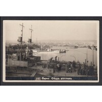 Bulgária,Várna - Kikötő a Derski torpedónaszáddal 1923