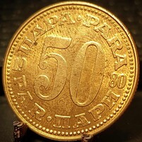Jugoszlávia 50 para, 1980 B08A3