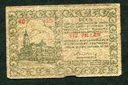 Pécs 1919 10 fillér