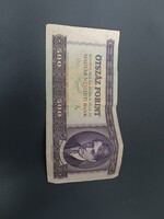 1975 Ötszáz Forint bankjegy / Ady 500 Ft bankjegy