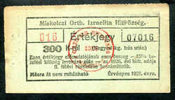 Miskolci Ortodox Izraelita Hitközség 1926 300 Korona vágatási jegy