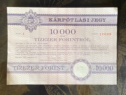 10000 FT KÁRPÓTLÁSI JEGY 1991-BŐL BUDAPESTI ÉRTÉKPAPÍR ZRT.