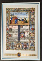 Magyarország - Mi:HU BL225 - MNH - Kat. ért.: 1000 Ft