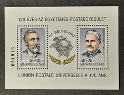 Magyarország - Mi:HU BL231- MNH - Kat. ért.: 1000 Ft