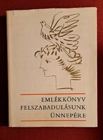 Emlékkönyv felszabadulásunk ünnepére – 1945 utáni korabeli kiadvány
