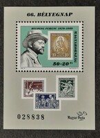Magyarország - Mi:HU BL227 - MNH - Kat. ért.: 1000 Ft