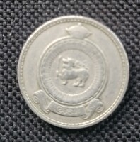 Ceylon 50 cents 1963 (XE63)