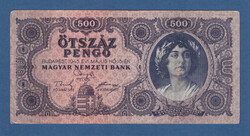500 Pengő 1945 Korrigált hátlapi nyomólemezzel készült változat Orosz "П" Helyes