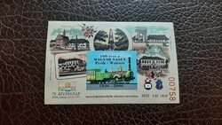 Emlékív 2006 160 éves a Budapest - Vác vasút ** Kat: 900 Ft A  SZÖVETSÉG TÁMOGATÁSÁÉRT2006