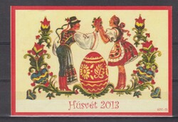 Emlékív, magánkiadás - Húsvét 2013