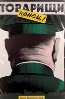 Tavarisi konyec plakát