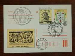 Díjjegyes levelezőlap 1980. Szikszó 700 éves; Lovasposta Bethlen-Thököly fejedelmek bélyegzés