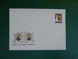 FDC 1981. 100 éves az első magyar telefonközpont