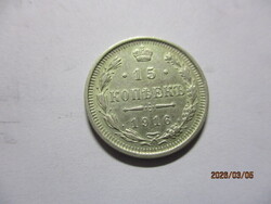 Orosz ország:  ezüst 15 kopejka 1916 XF RRR Kép szerint
